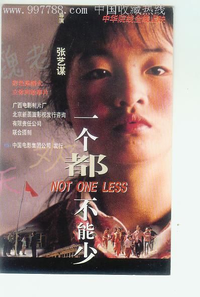 购买假出生证